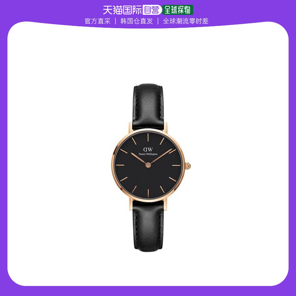 韩国直邮DANIEL WELLINGTON 情侣对戒女男素圈玫指环闺蜜礼物简约