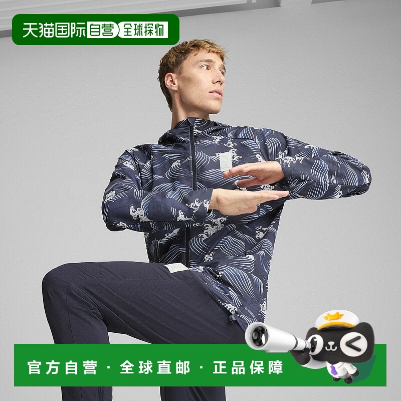 日本直邮PUMA x SAYSKY 跑步夹克彪马