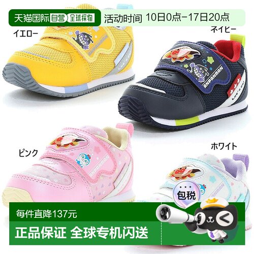 日本直邮Moonstar 婴幼儿 Anpanman AP B62 运动鞋魔术贴运动鞋12