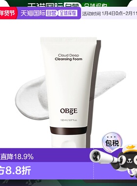 韩国直邮obge男士深度清洁泡沫洁面面部清洁护理护肤品牌正品