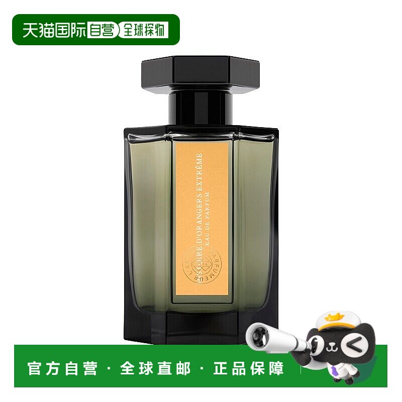 欧洲直邮L\'artisan parfumeur 阿蒂仙橙树林故事馥郁浓香水正品
