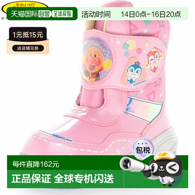 日本直邮Moonstar 儿童冬季靴Anpanman AP WC037E粉色宽楦型鞋面