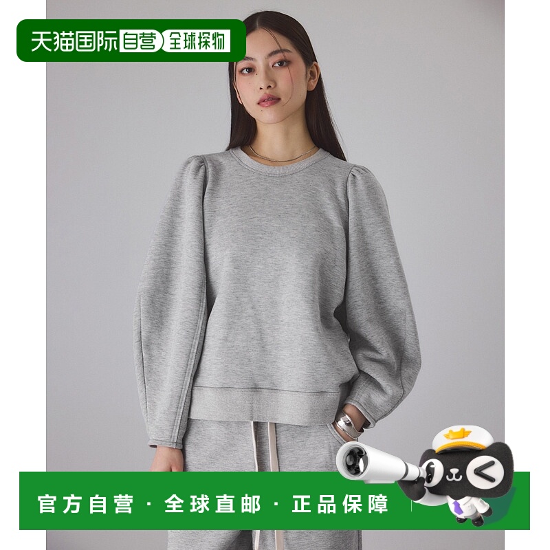 1h可退 日本直邮Adam et Rope' 女装 构筑感设计 羊毛混纺套头卫