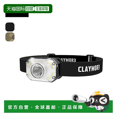 日本直邮Claymore Heady 2 CLC-420 头灯头灯手提灯可充电非常适