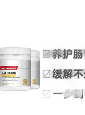 Nutralife纽乐养胃粉调理肠胃芒果香橙味180g*3瓶