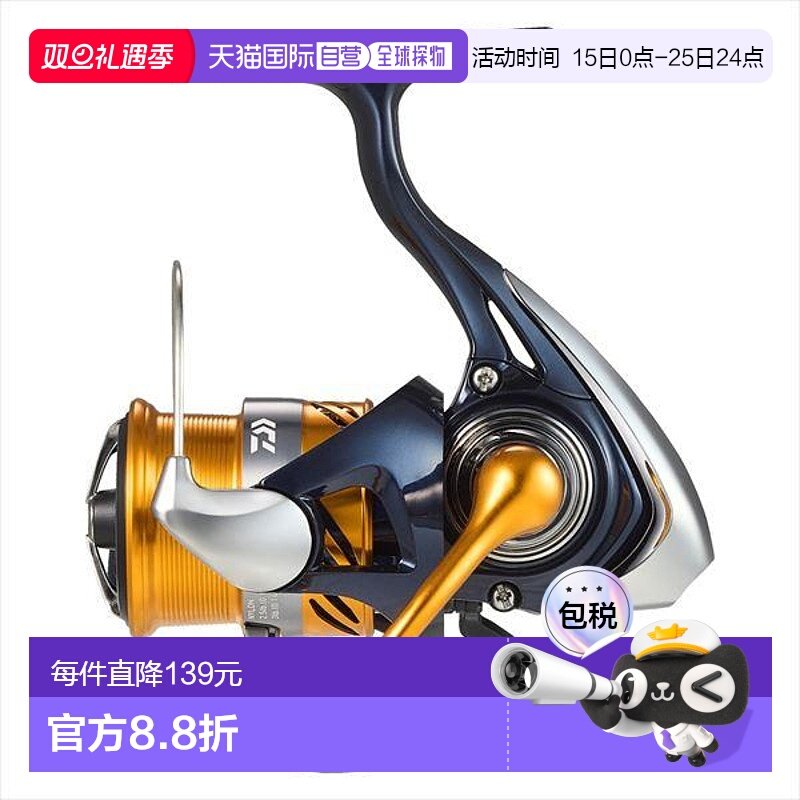 日本直邮Daiwa达亿瓦 纺车轮 24Revros LT1000S新款