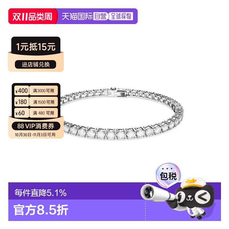 香港直邮自营SWAROVSKI手镯手链5648937七夕礼物