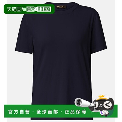 香港直邮LoroPiana诺悠翩雅女士T恤 【付后1h可退】