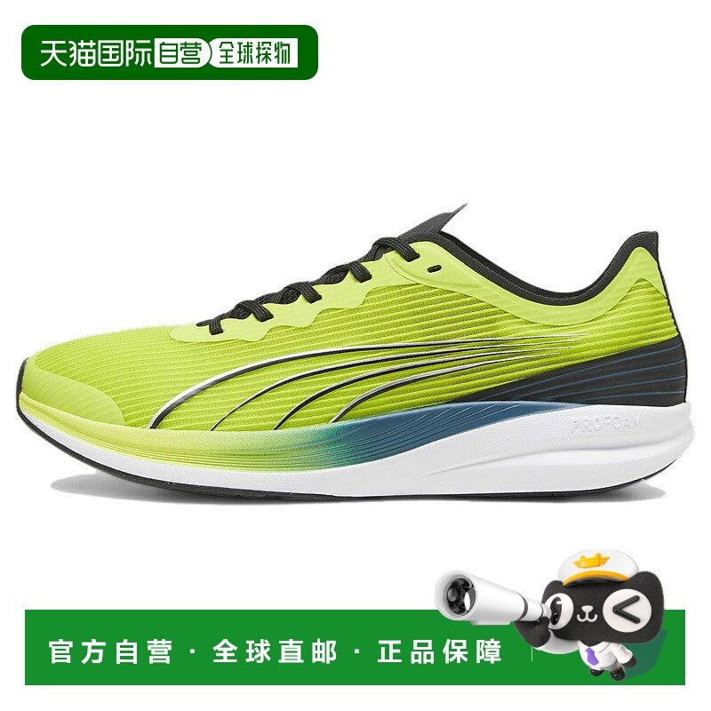 日本直邮PUMA Redeem Pro Racer Unisex 防滑 低帮 跑步鞋 男女同,运动鞋new,跑步鞋,淘宝优惠券,粉丝福利购,淘宝优惠卷