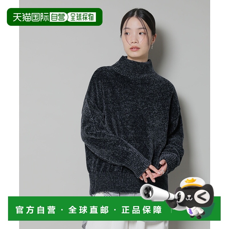 1h可退 日本直邮nano・universe 女装 宽松高领针织衫 贝罗摩尔柔