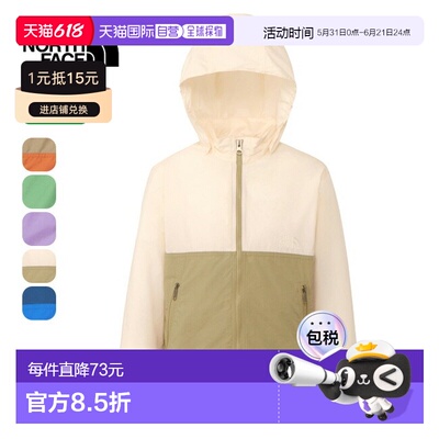 日本直邮The North Face 紧凑型夹克 (NPJ22510)男女童适用非常适