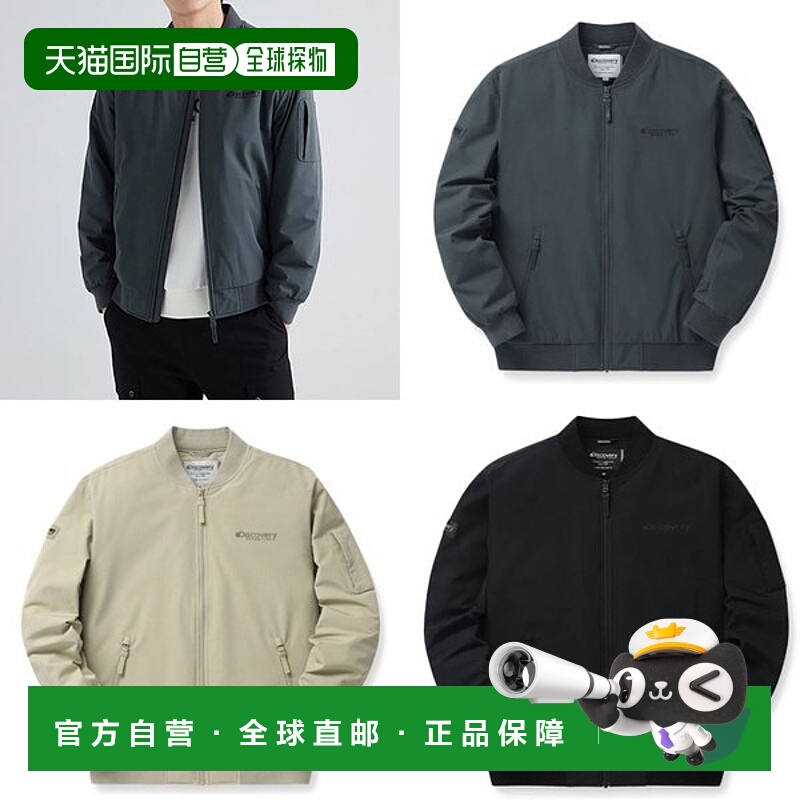 韩国直邮Discovery 公共航空跳线软垫夹克 (DXPD51041)