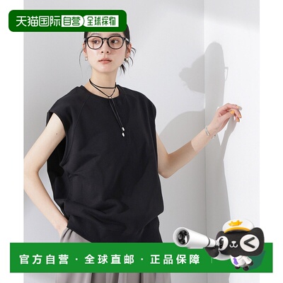 1h可退 日本直邮nano・universe 女士运动风无袖卫衣 6695124320