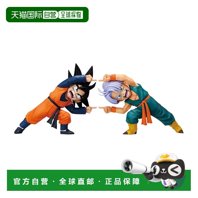 日本直邮 万代 一番赏 龙珠 级赛亚人激战 D赏 孙悟天&特兰克斯 P