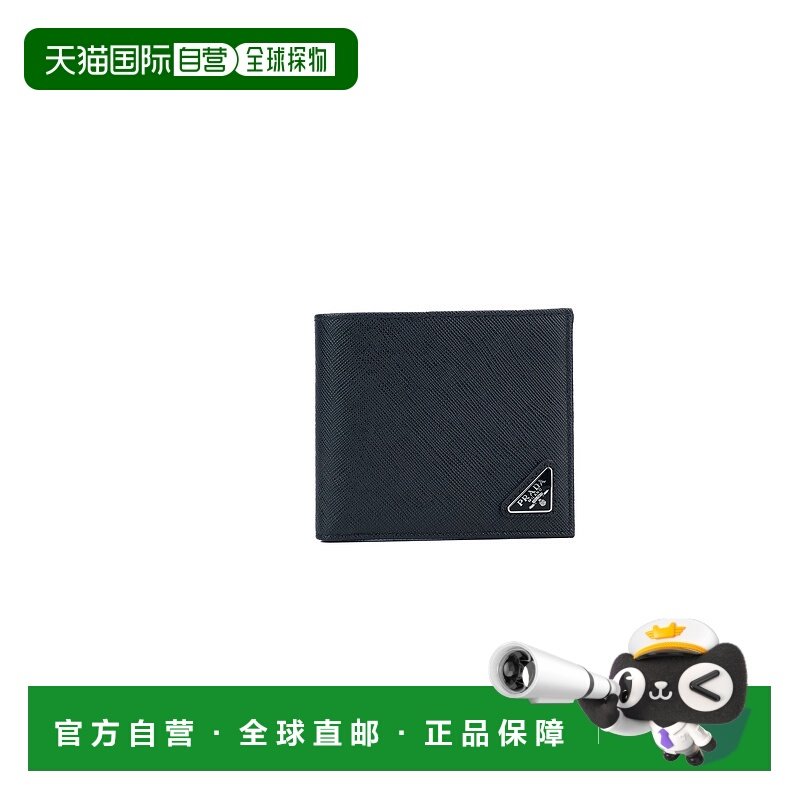 1h可退 香港直邮潮奢 Prada 普拉达 男士 PORTAFOGLI 钱包 2MO513,箱包皮具/热销女包/男包,男士包袋,淘宝优惠券,粉丝福利购,淘宝优惠卷