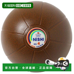 日本直邮4kg nishi 男士女士 Nemome 药球训练用品 NishI NT5884C