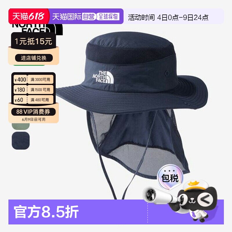 日本直邮THE NORTH FACE 遮阳帽防晒帽子防水公园户外NNJ02316