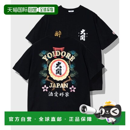日本直邮YOIDORE 男女同款 醉酒风格 1合2合尺码 联名大関はこのT