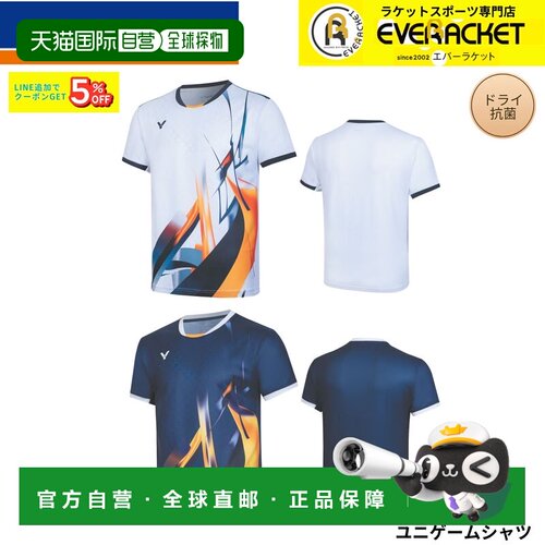 日本直邮VICTOR 威克多 T-60012 羽毛球比赛T恤 2026SSB-6