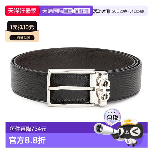1h可退 韩国直邮ferragamo 男士 腰带菲拉格慕皮带