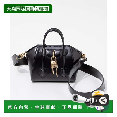 日本直邮Givenchy 单肩包 女包ANTIGONA LOCK TOY BAG 盒子皮革 B