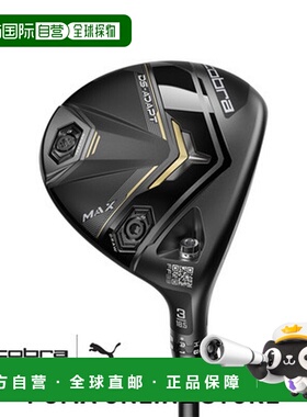 日本直邮 COBRA DS-ADAPT MAX FAIRWAY SPEEDER NX 女士高尔夫球