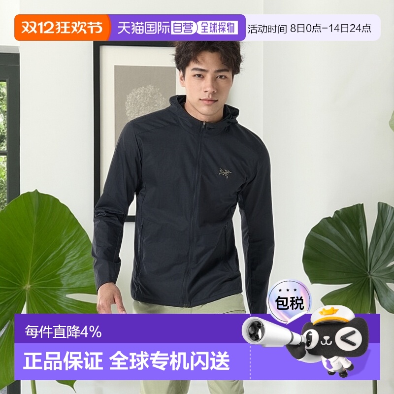 1h可退 加拿大直邮Arc'teryx始祖鸟外套ncendo Airshell Hoody男