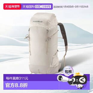 1h可退 日本直邮montbell 蒙贝欧多功能户外40L双肩背包1133324