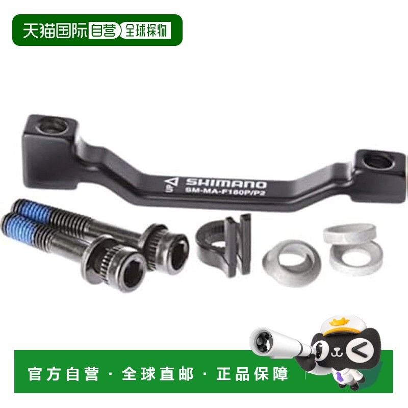 【日本直邮】Shimano禧玛诺 变速器换档手柄SM-MA F 203 P/P