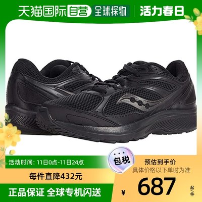 香港直邮潮奢 saucony 索康尼 男士Cohesion 14 跑步鞋