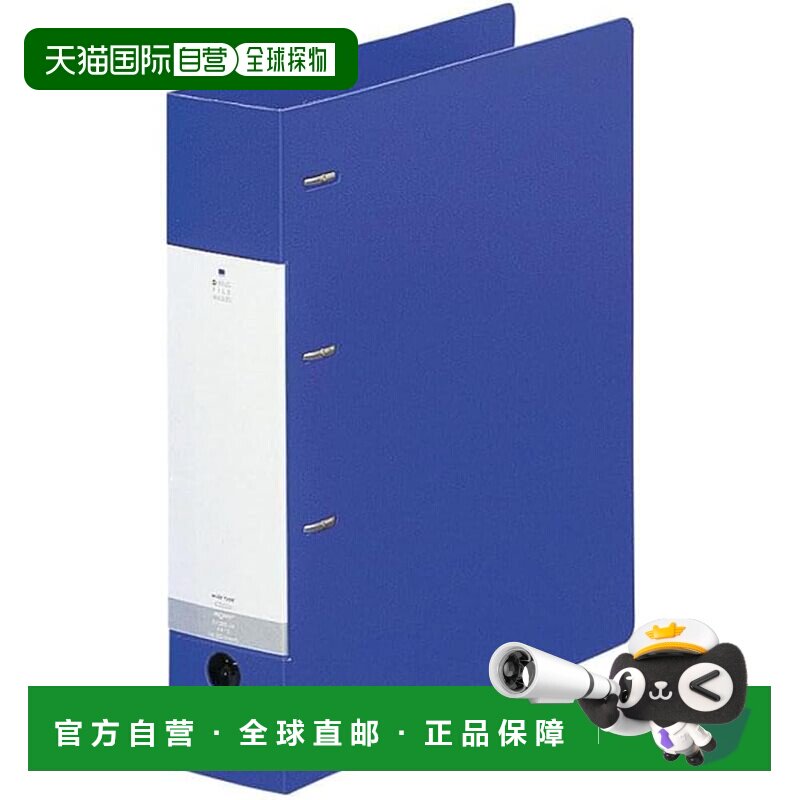 【日本直邮】Lihit Lab喜利Request D型活页夹A4蓝10册G1280-8_10图片
