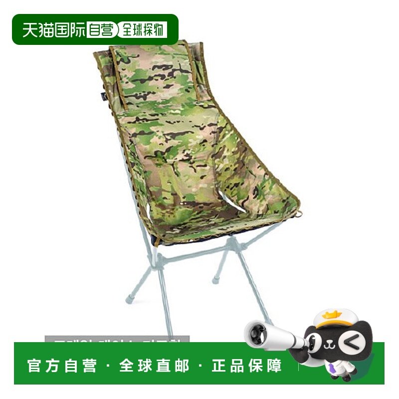 韩国直邮HELINOX 野营专门品牌户外椅子折叠便携露营凳子11175