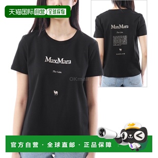 韩国直邮MAX MARA 安静 (19971011 011 / 19971011600 011)