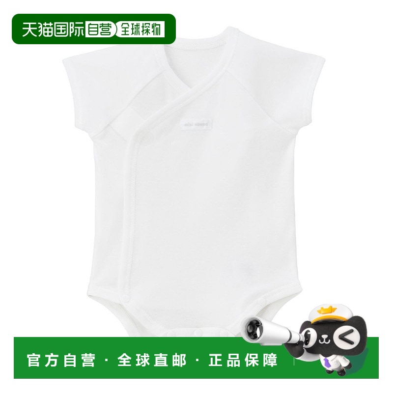 日潮跑腿Mikihouse 儿童家居服连体衣 (01) White 70cm40-1501-14