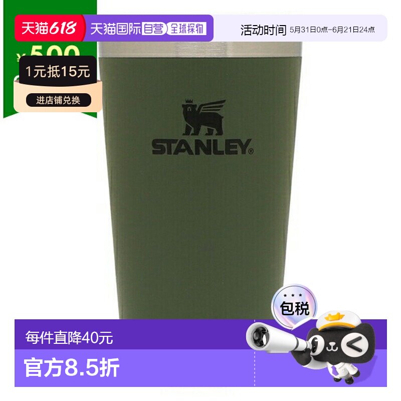 日本直邮STANLEY 堆叠品脱玻璃保温杯12 盎司（0.35 升）卡其色男
