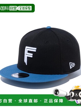 日本直邮New Era 9FIFTY 北海道日本火腿斗士 黑色 x 白色 配蓝色