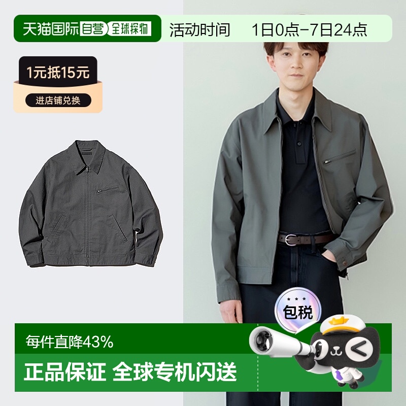 日潮跑腿UNIQLO优衣库男装女装休闲拉链上衣底特律夹克牛仔外套