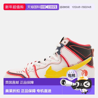 自营Nike Multicolor Leather Sb Dunk High Rx-0 Unicorn Gundam