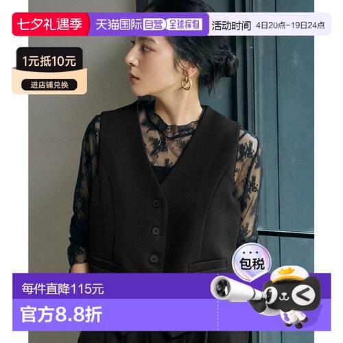 1h可退 日本直邮Flolia 女装 V领西装马甲 修身显瘦 后背可调节 f