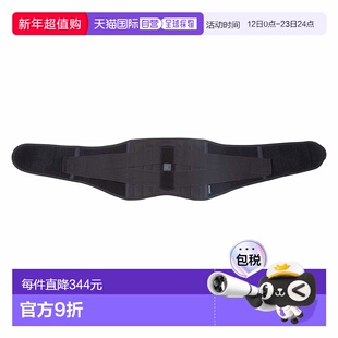 【日本直邮】Phiten法藤 护腰用具 护腰带 硬款 L 0420AP229005