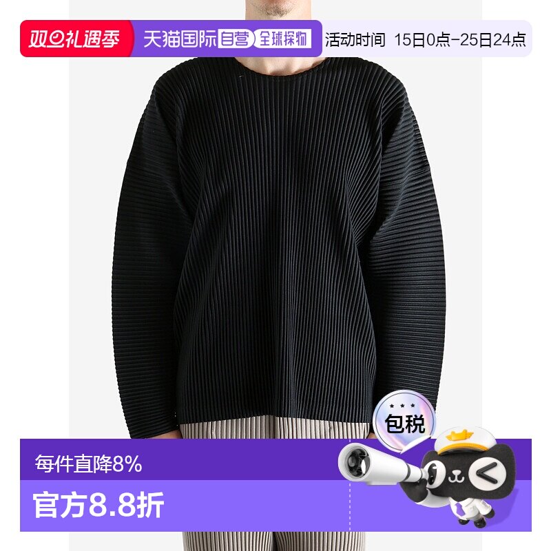 美国直邮HOMME PLISSE ISSEY MIYAKE - Men Monthly Colors Septe