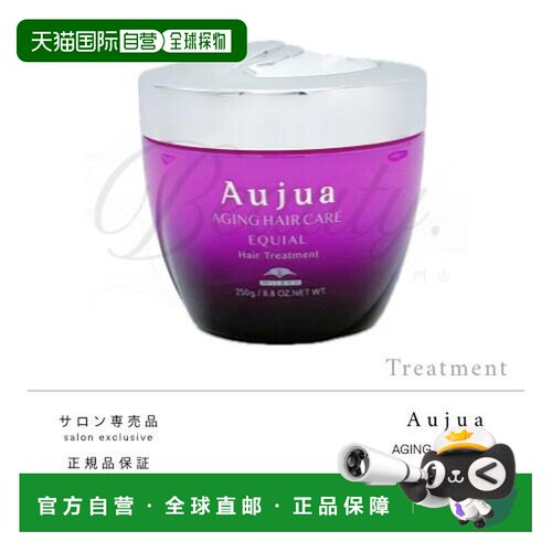 日本直邮Milbon Aujua Equial 护发素 250克（护理液）Aujua正品