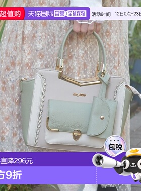 1h可退 日本直邮axes femme 女装 配色压纹翻盖波士顿包 附迷你收