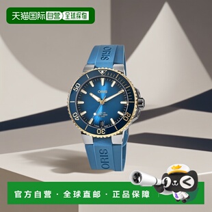 自营 Oris Aquis 日期蓝色表盘橡胶表带男士手表 01 400 7769 635