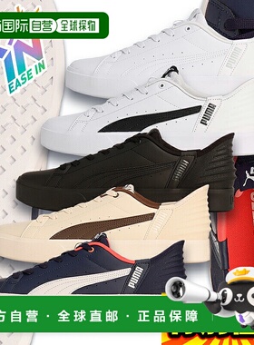 日本直邮彪马运动鞋男女士免提鞋V领EASE IN可站立穿休闲鞋402486