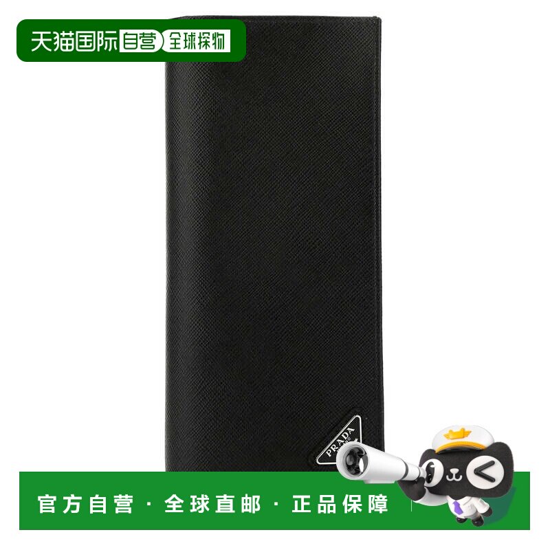 1h可退 香港直邮Prada 普拉达 男士 钱包 2MV836QHHF0002