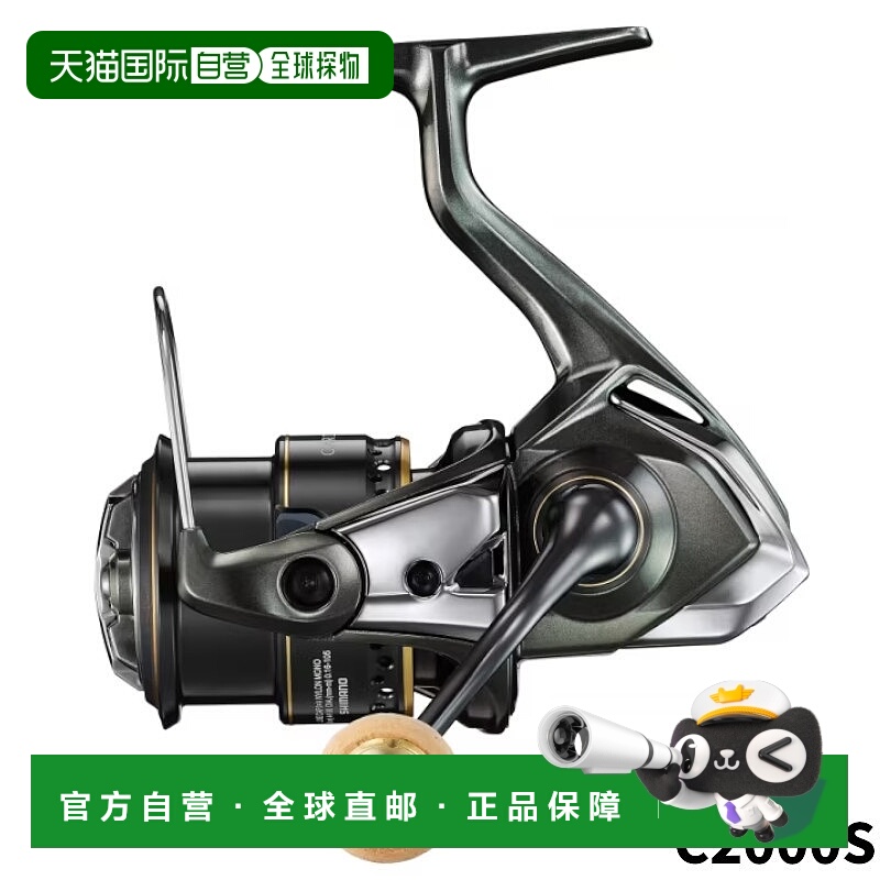 日本直邮Shimano 纺车渔线轮 Cardiff R C2000S 23年型号