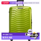 自营欧洲直邮Samsonite Proxislogo标识行李箱男女通用新秀丽