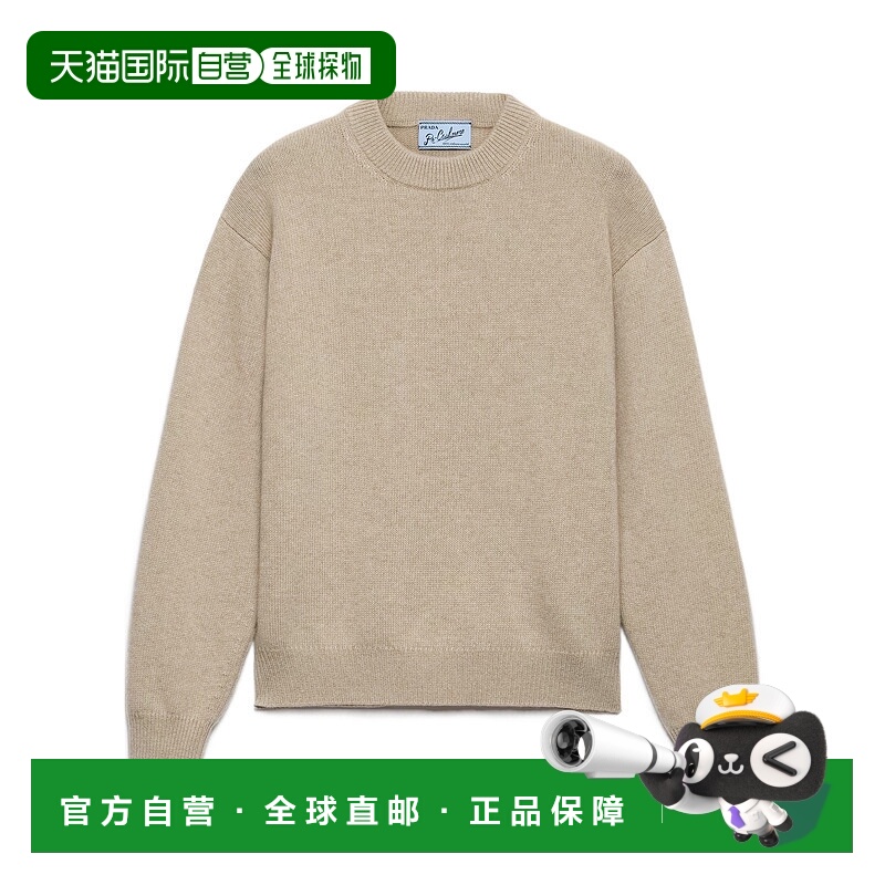 1h可退 香港直邮PRADA 男士针织衫 UMB67416ZJS232F0AP2 CO 花色
