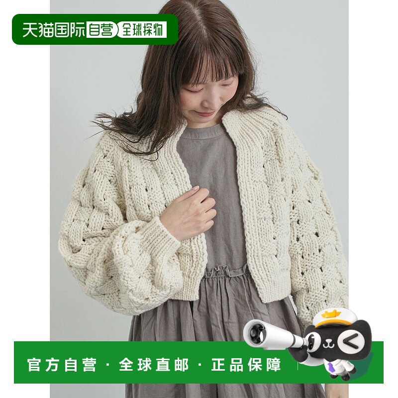 1h可退 日本直邮TSUHARU by Samansa Mos2 女装 短款V领针织开衫